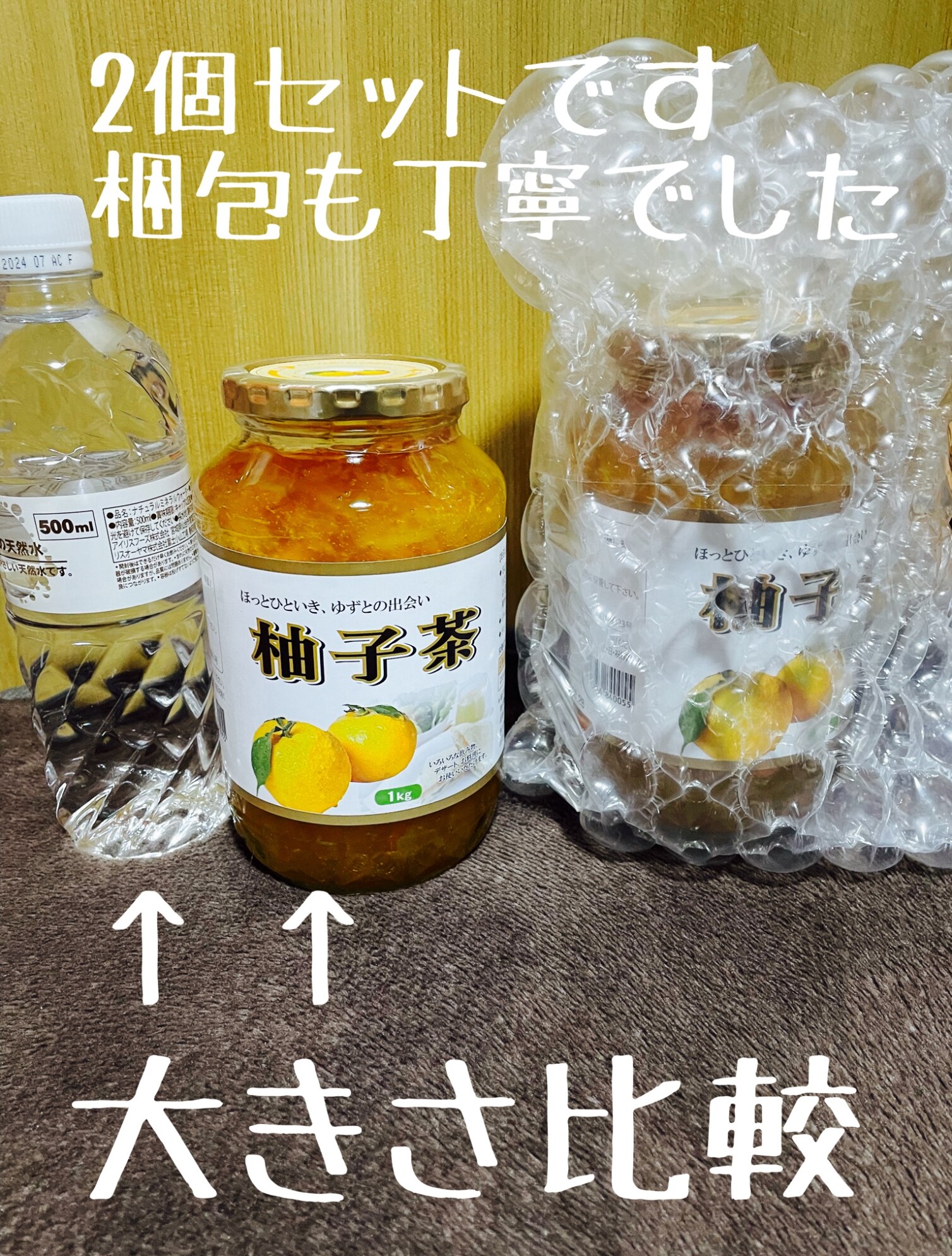 【新品】柚子茶、ゆずマーマレード　新物　3個セット(1kg×3点) 楽天市場】ゆず茶 マーマレードの通販