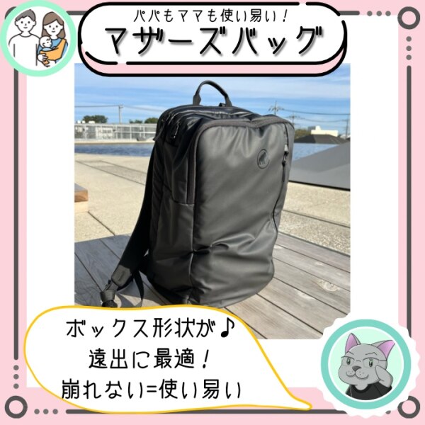 お薦め品 MAMMUT マムート ユニセックス(メンズ レディース) Seon 