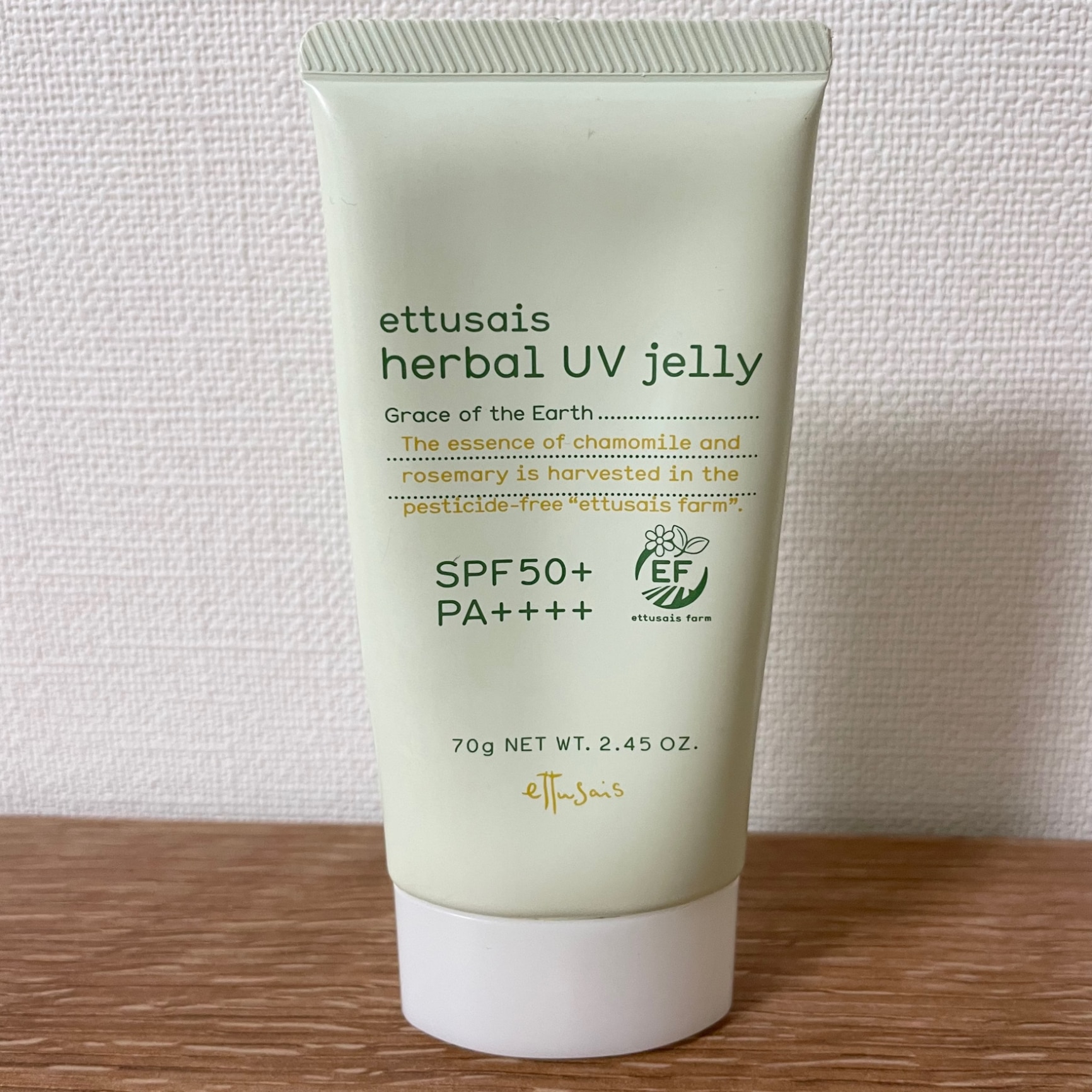 エテュセ ハーバルUVジェリー 顔 からだ用日焼け止めジェル SPF50+