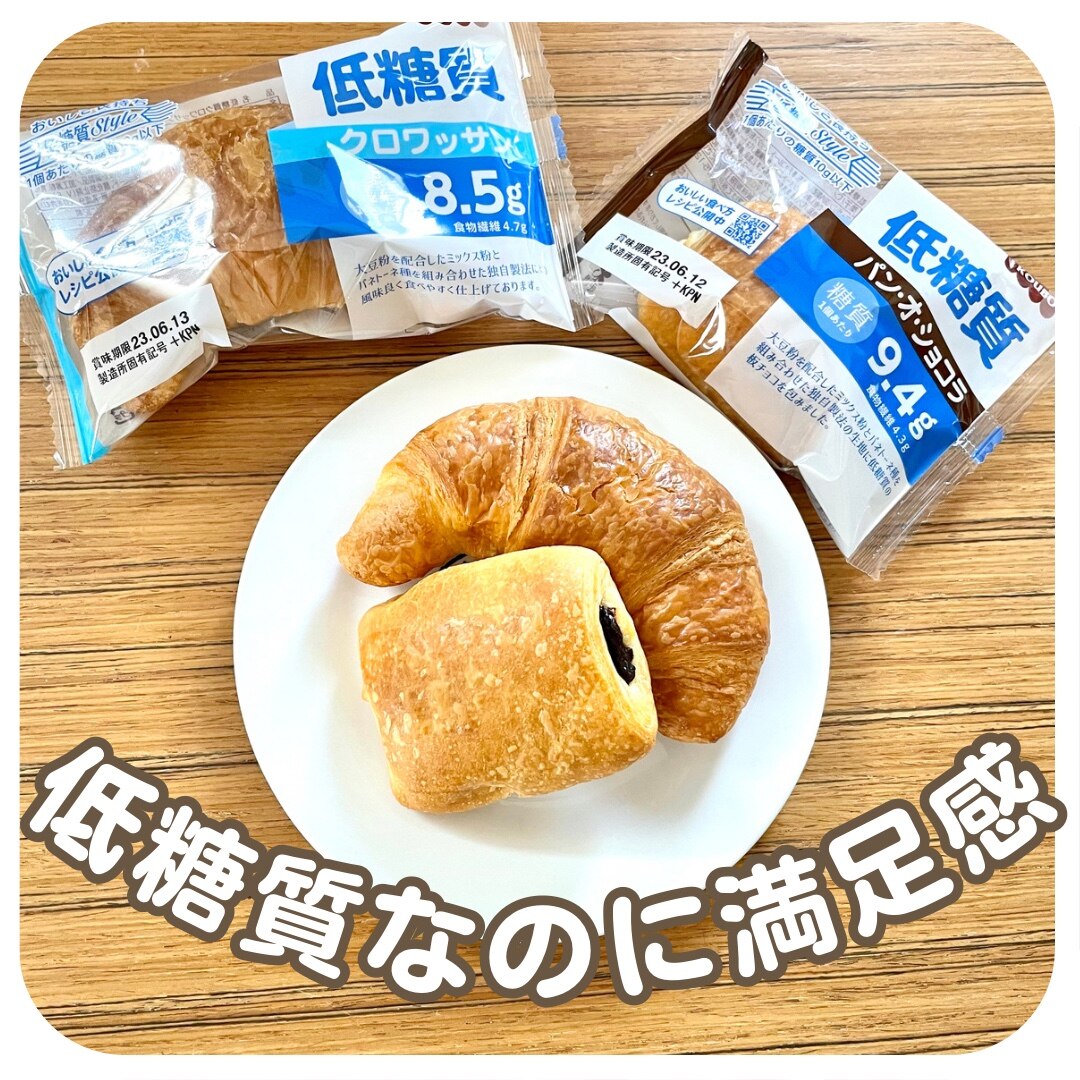①焼きたてパン！詰め合わせセット7/8発送☺︎パン