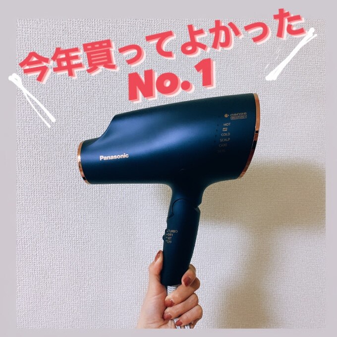 EH-CNA0E-A パナソニック ヘアードライヤー（ネイビー） Panasonic