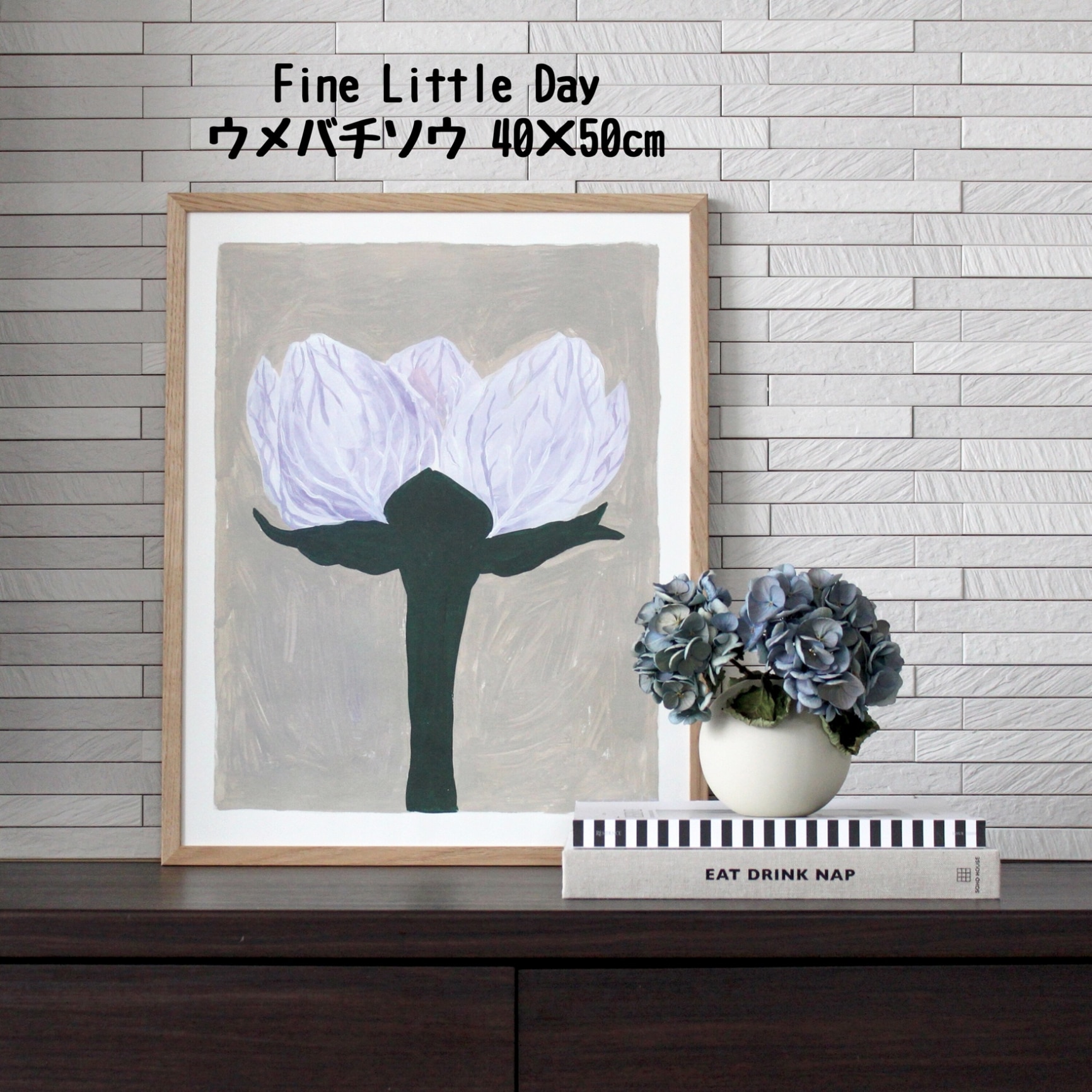 楽天市場】スウェーデン Fine Little Day ポスター ウメバチソウ