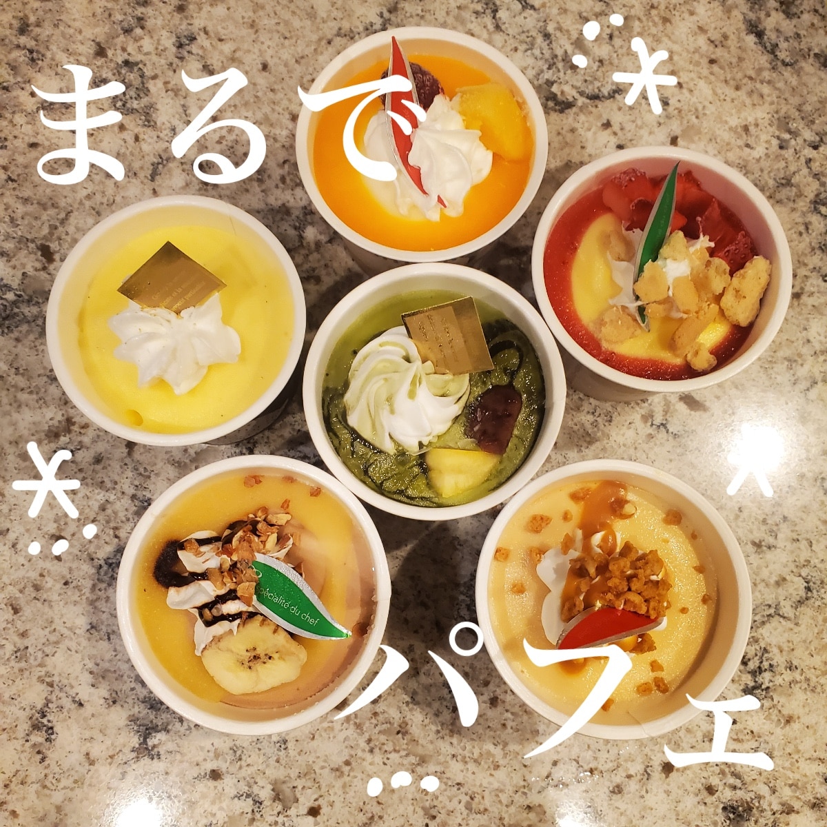 ギフト プレゼント アイス アイスクリーム【北海道 デコレーション