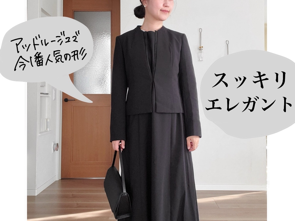 クーポンご利用で9,980円／【57%OFF】喪服 レディース ブラック
