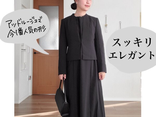 最大3000円OFFクーポン配布中／【〜52%OFF】喪服 レディース ブラック 