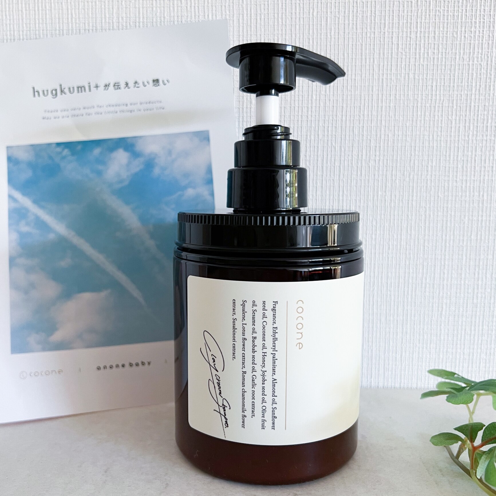 cocone クレイクリームシャンプー トリートメント　　限定品 楽天市場】最大20%オフ+プレゼント☆ 楽天1位 cocone クレイ