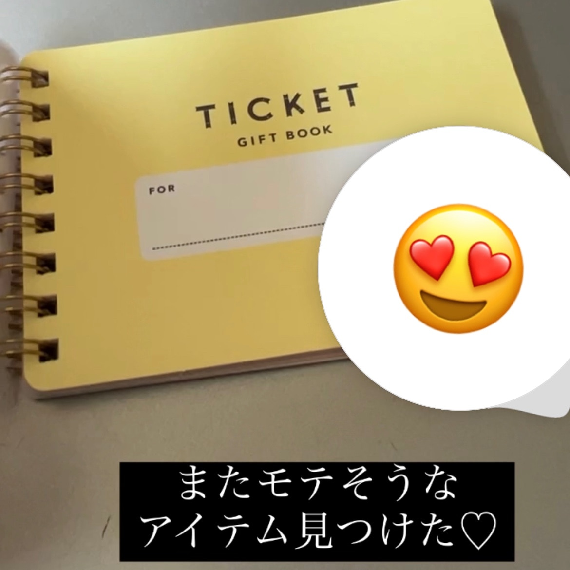 楽天1位】 父の日 ギフト お手伝い券 なんでも券 おてつだい券 肩