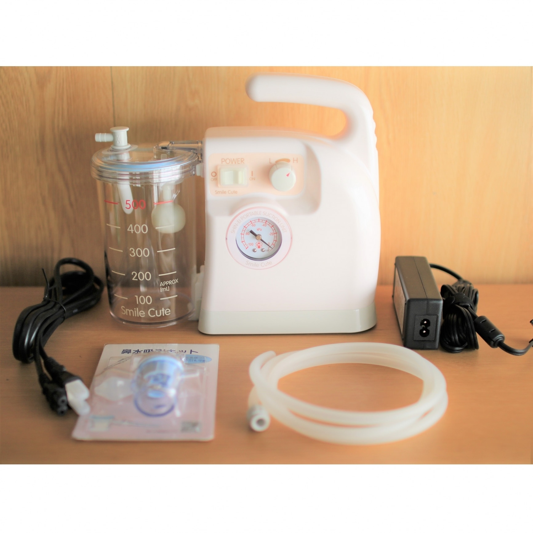 スマイルキュート KS-501 電動鼻水吸引器 鼻吸い器 お手入れ簡単な鼻水
