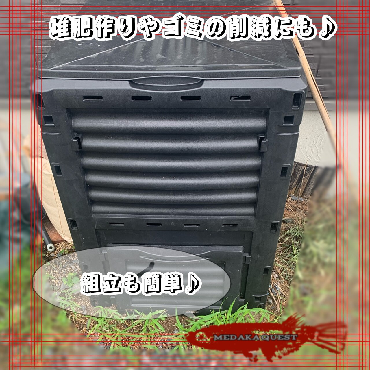 SS限定セール！10%OFF以上！】【250L】コンポスト 生ごみ処理機 家庭用