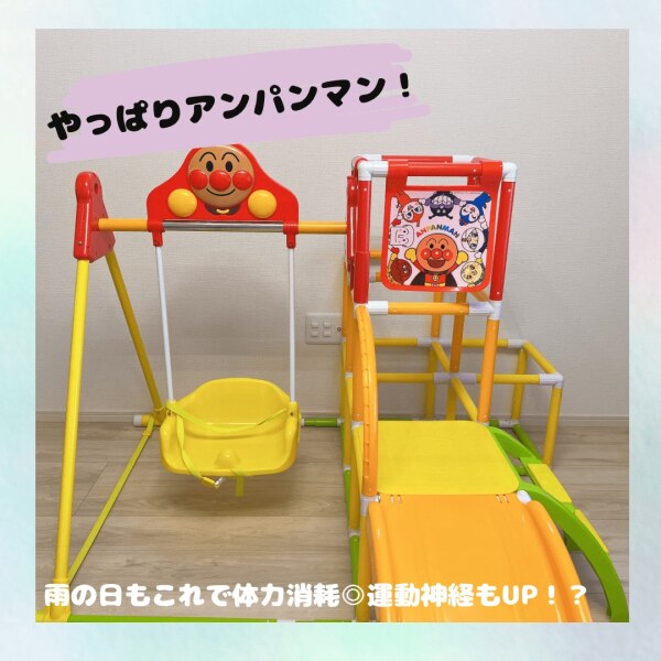 オンライン限定価格】アンパンマン うちの子天才 カンタン折りたたみ 