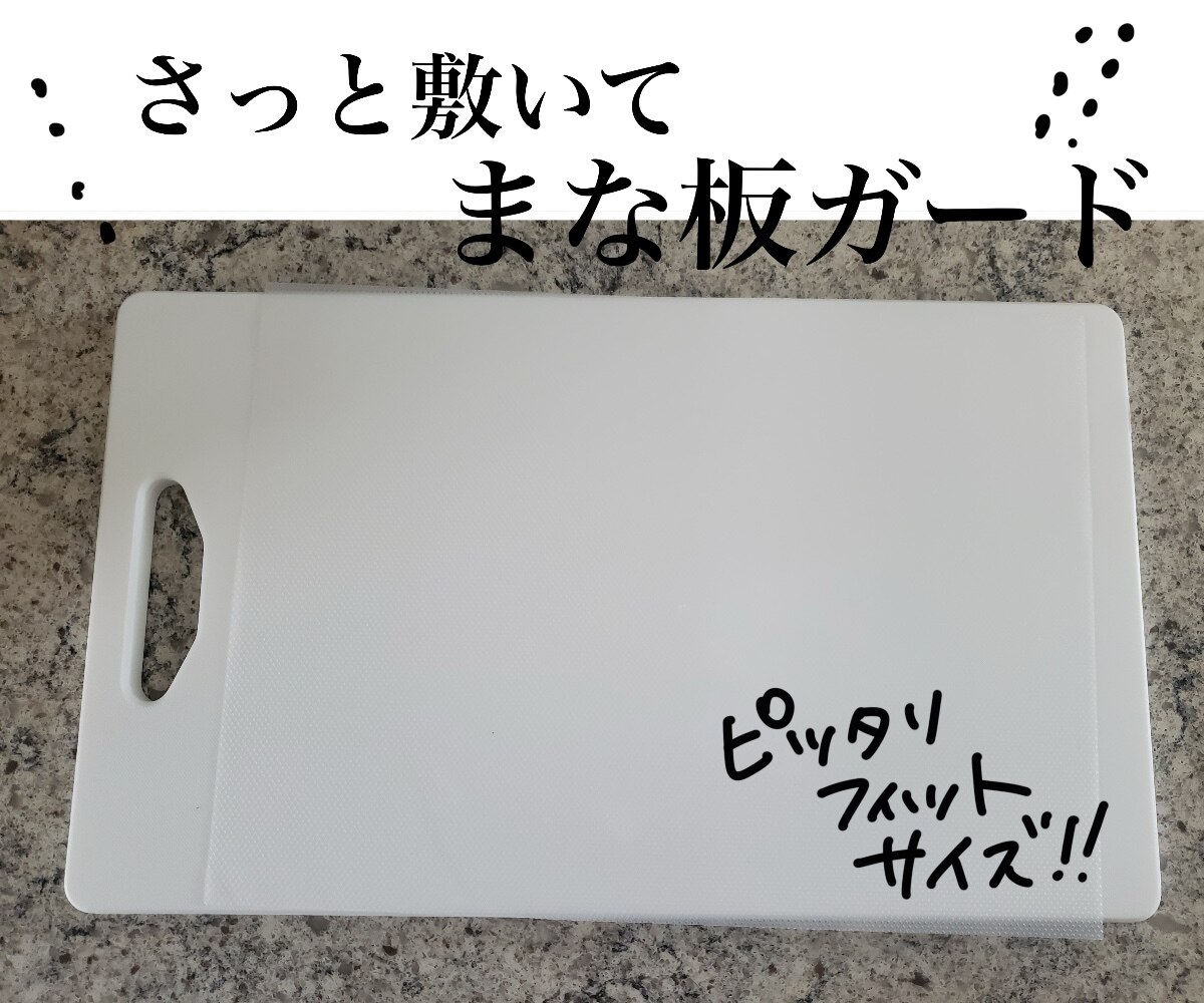 まな板シート 使い捨て 切れてる 厚手 50枚 150枚 200枚 250枚 22cm