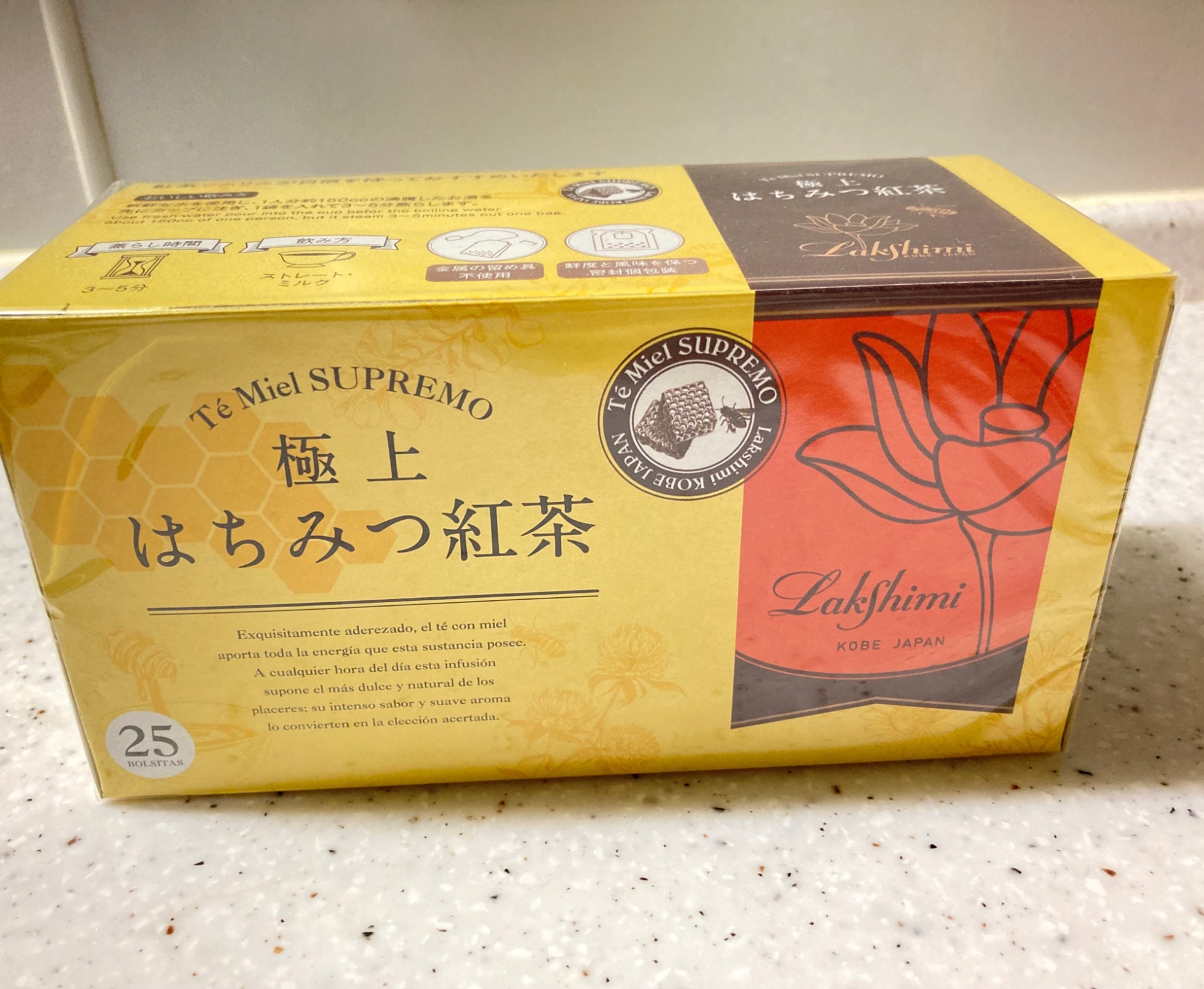 ☕️極上はちみつ紅茶☕️ - 食品/飲料/酒 その他