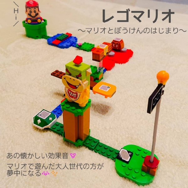 レゴジャパン LEGO スーパーマリオ 71360 マリオ と ぼうけんの