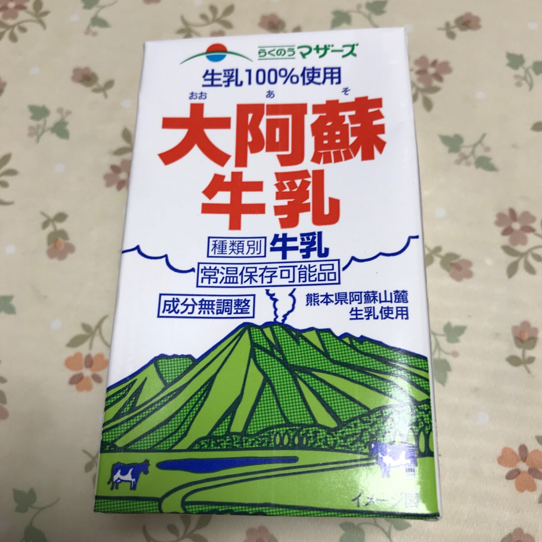 好きに らくのうマザーズ 大阿蘇牛乳 200ml 紙パック 48本 24本入×2 まとめ買い ミルク 常温保存