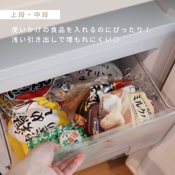 アレジア 冷凍庫 小型 61L 前開き スリム ミニ冷凍庫 右開き 小型 