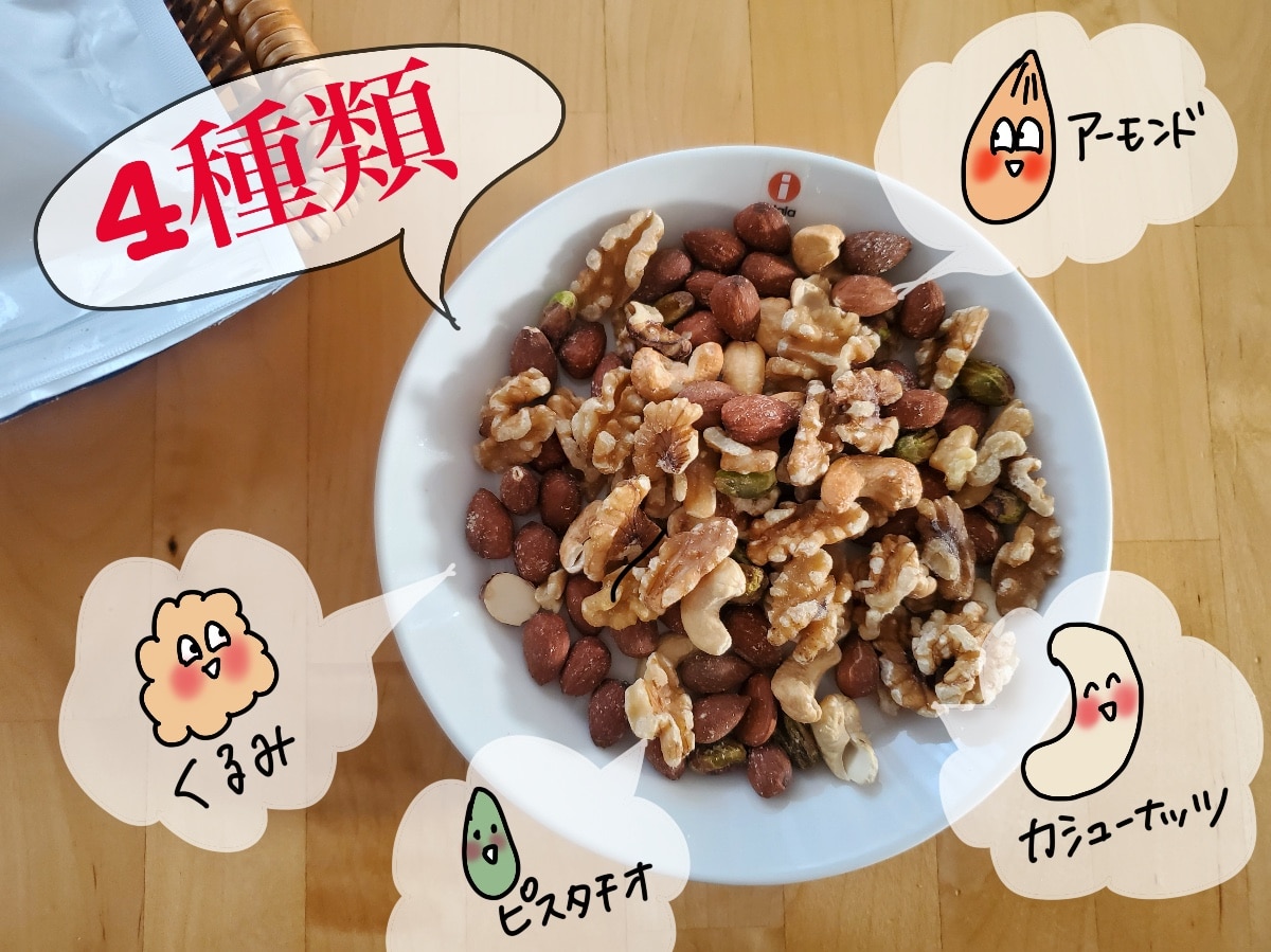 Amazon.co.jp: 無塩. 4種類ミックスナッツ 800g (生くるみ