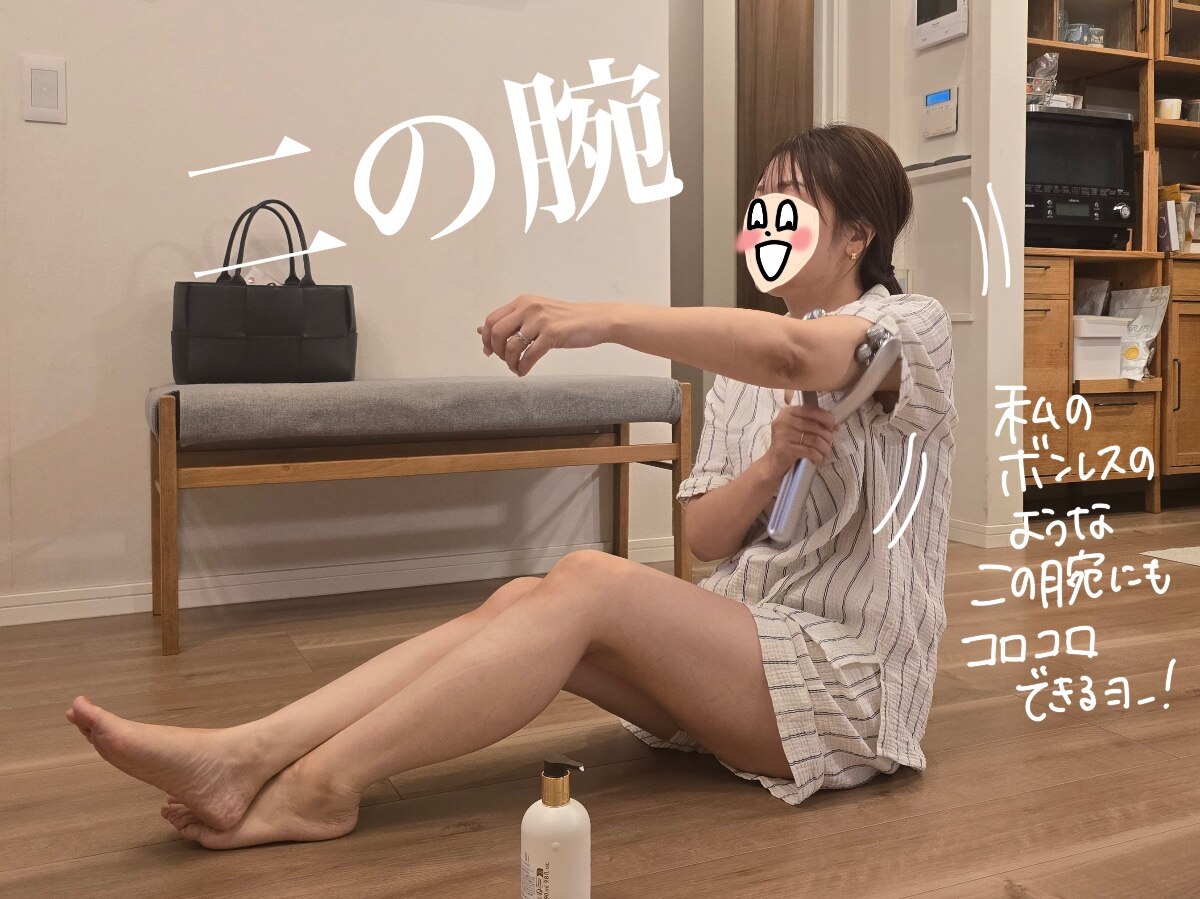 楽天週間1位☆20%OFFクーポン】EMS 美顔ローラー Y字型 美顔器 NIPLUX