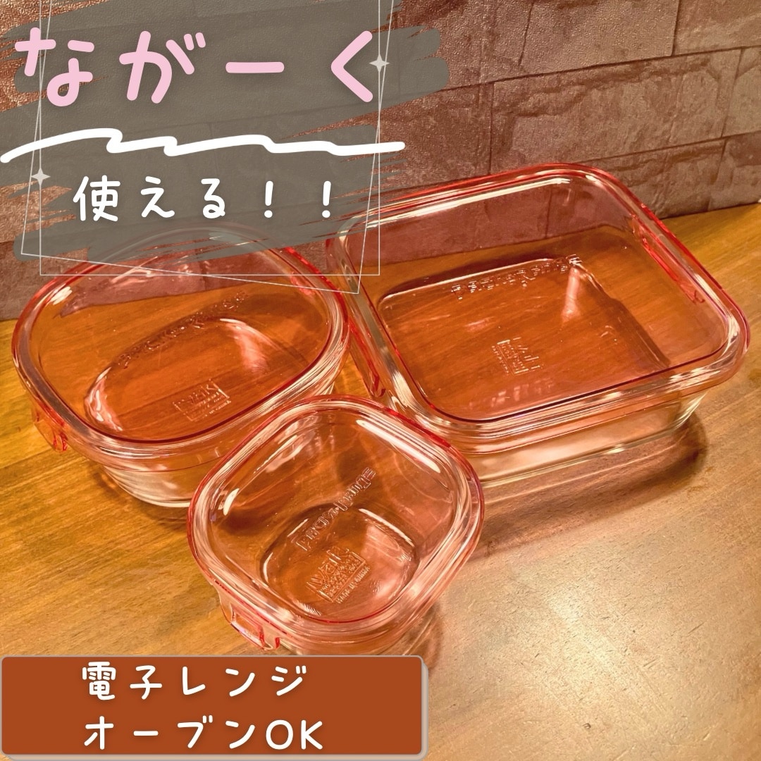 フリル限定セール♡冷蔵庫の中スッキリ♡iwaki 耐熱容器11点セット♡新品 送料無料 iwaki イワキ 保存容器 11点セット ホワイト パック