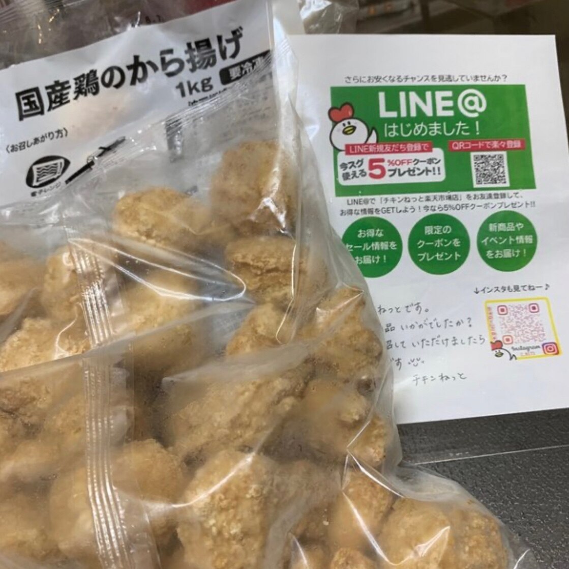 【96時間限定 半額＆2セット以上でクーポンも！】訳ありギガ盛！国産鶏の唐揚げ2kg （1kg×2袋）送料無料