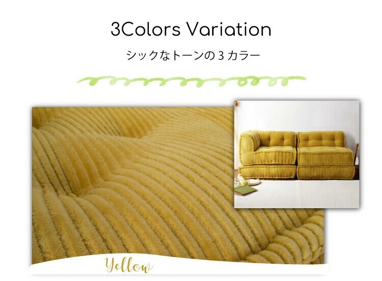 ソファ ソファー ローソファ フロアソファ 4P 4人 セット 4 ソファ ソファー ローソファ フロアソファ 4P 4人 セット 4