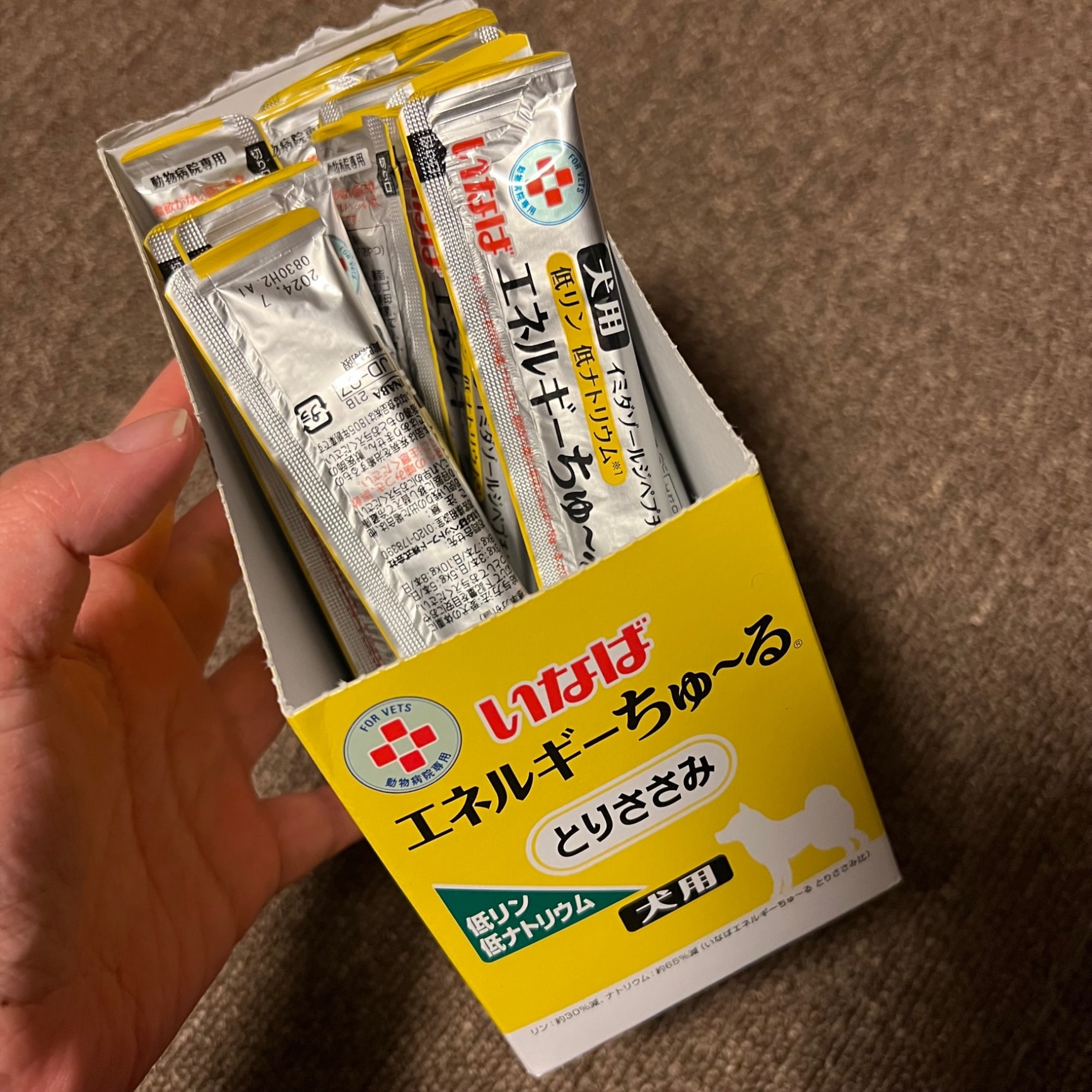 動物病院専用 いなば 犬用 エネルギーちゅ～る 低リン低ナトリウム