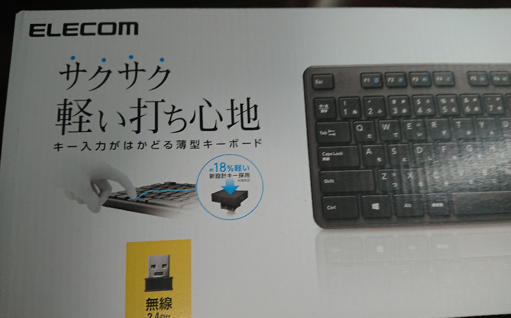 エレコム ELECOM 薄型フルキーボード・マウス ブラック TK-FDM110MBK
