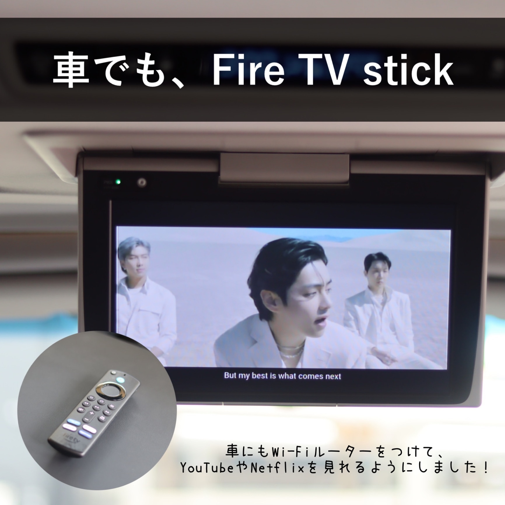 初回限定】 ❤TV Stick接続でプライムビデオやNetflix動画を大画面に