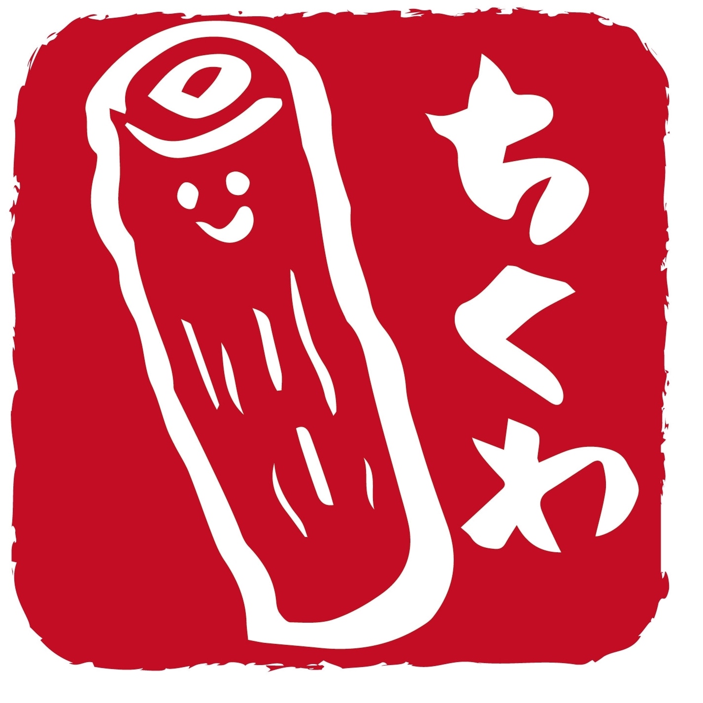 ちくわ大明神様用 Note | お絵かきすきー