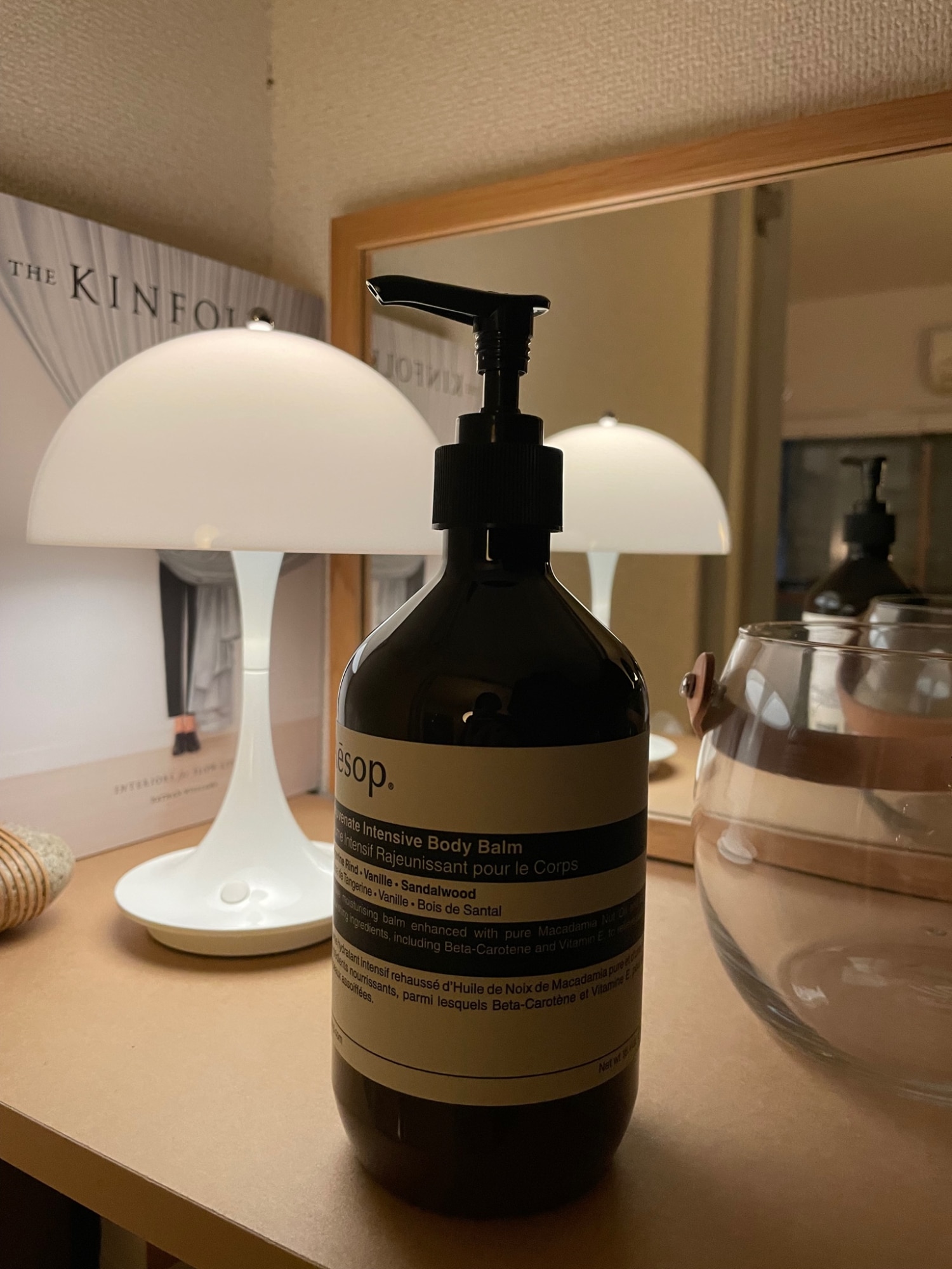 イソップ AESOP インテンシブハイドレーティングボディバーム 500ml