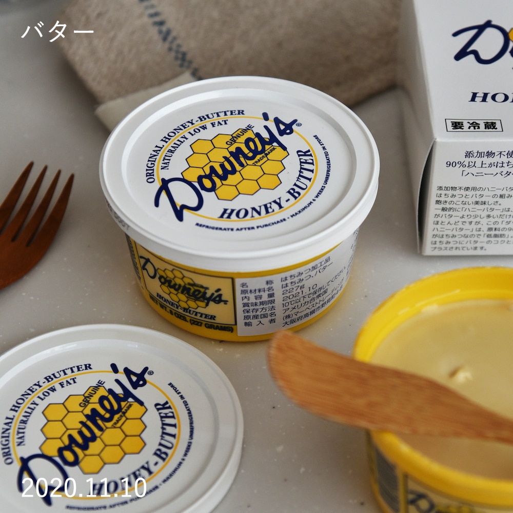 蜂蜜たっぷり♪ ダウニーズ ハニーバター 227g×2個 Downey’s Honey Butter Original