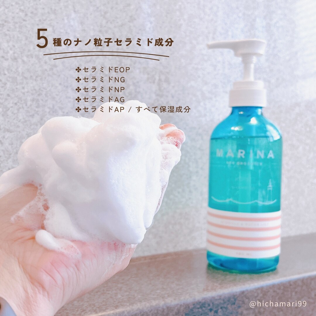 LIFELONG マリーナ シーオーガニック モイスト シャンプー 480ml