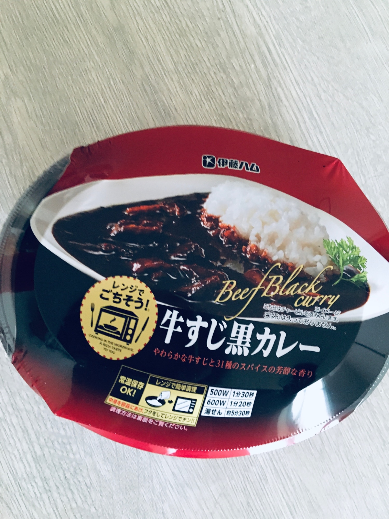 レンジでごちそう 牛すじ黒カレー 190g 6個セット 伊藤ハム 常温