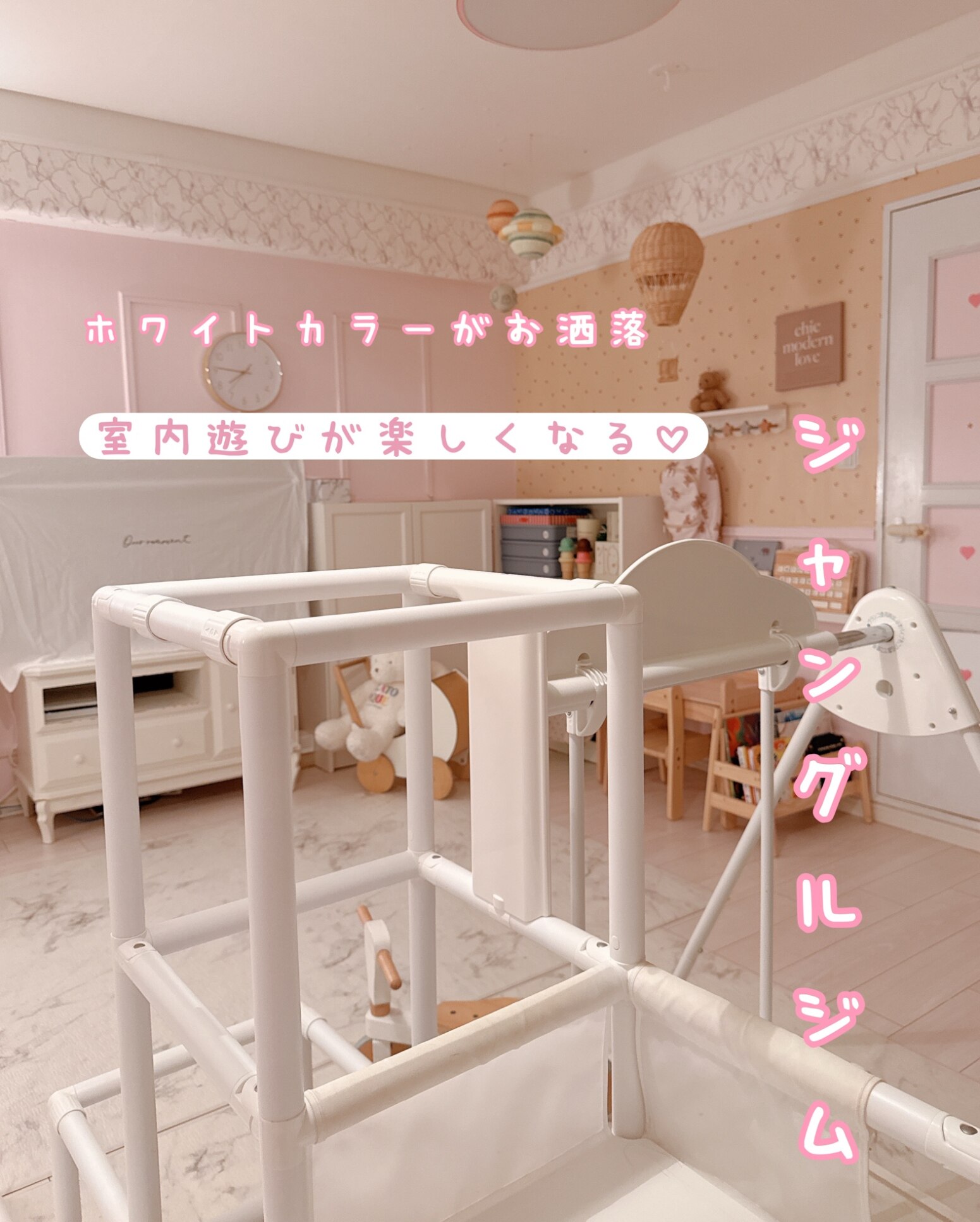 Yu のROOM - 欲しい! に出会える。