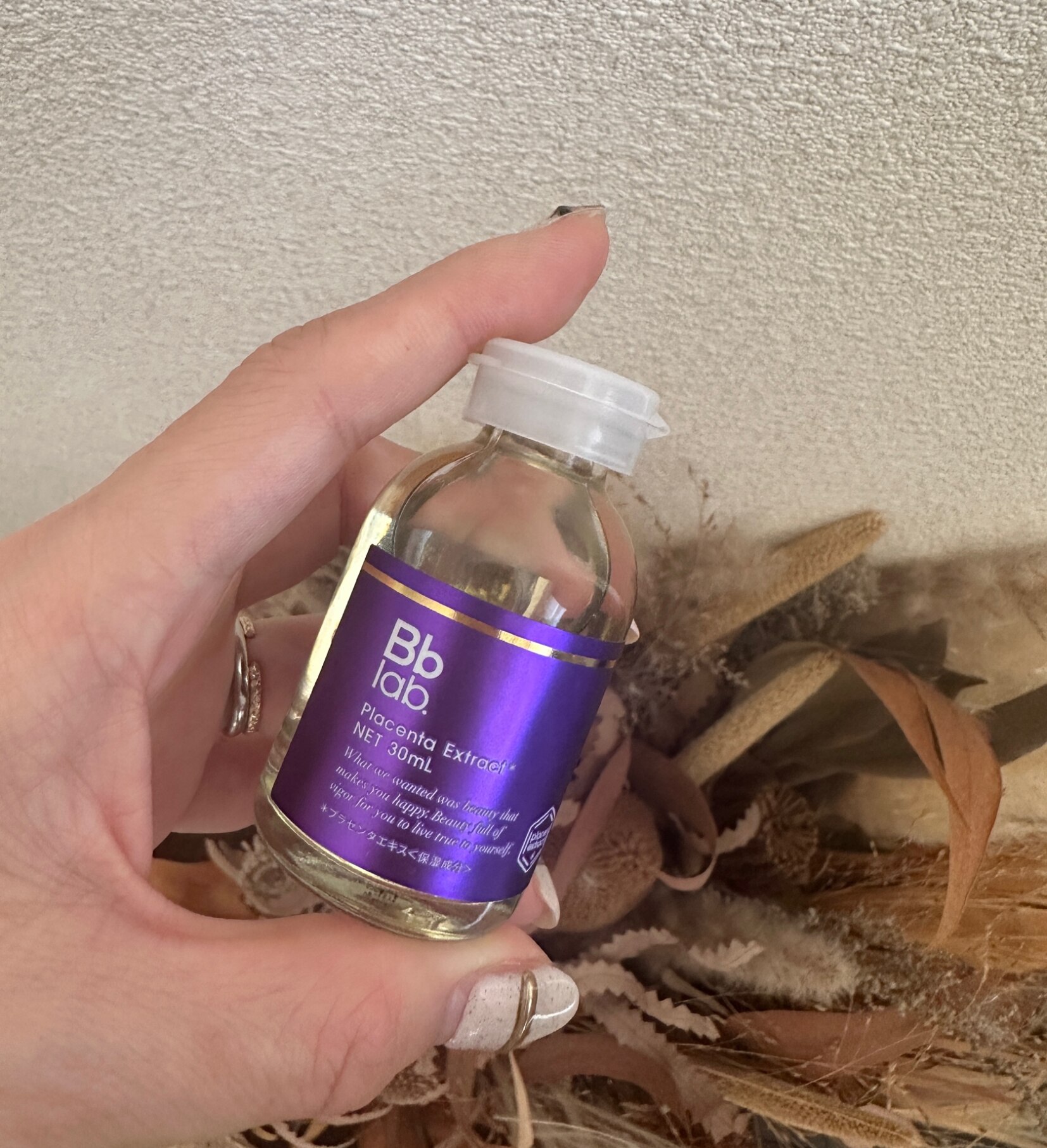 Bb lab placenta extract NET 50ml プラセンタ Bblab.] ※パッケージ