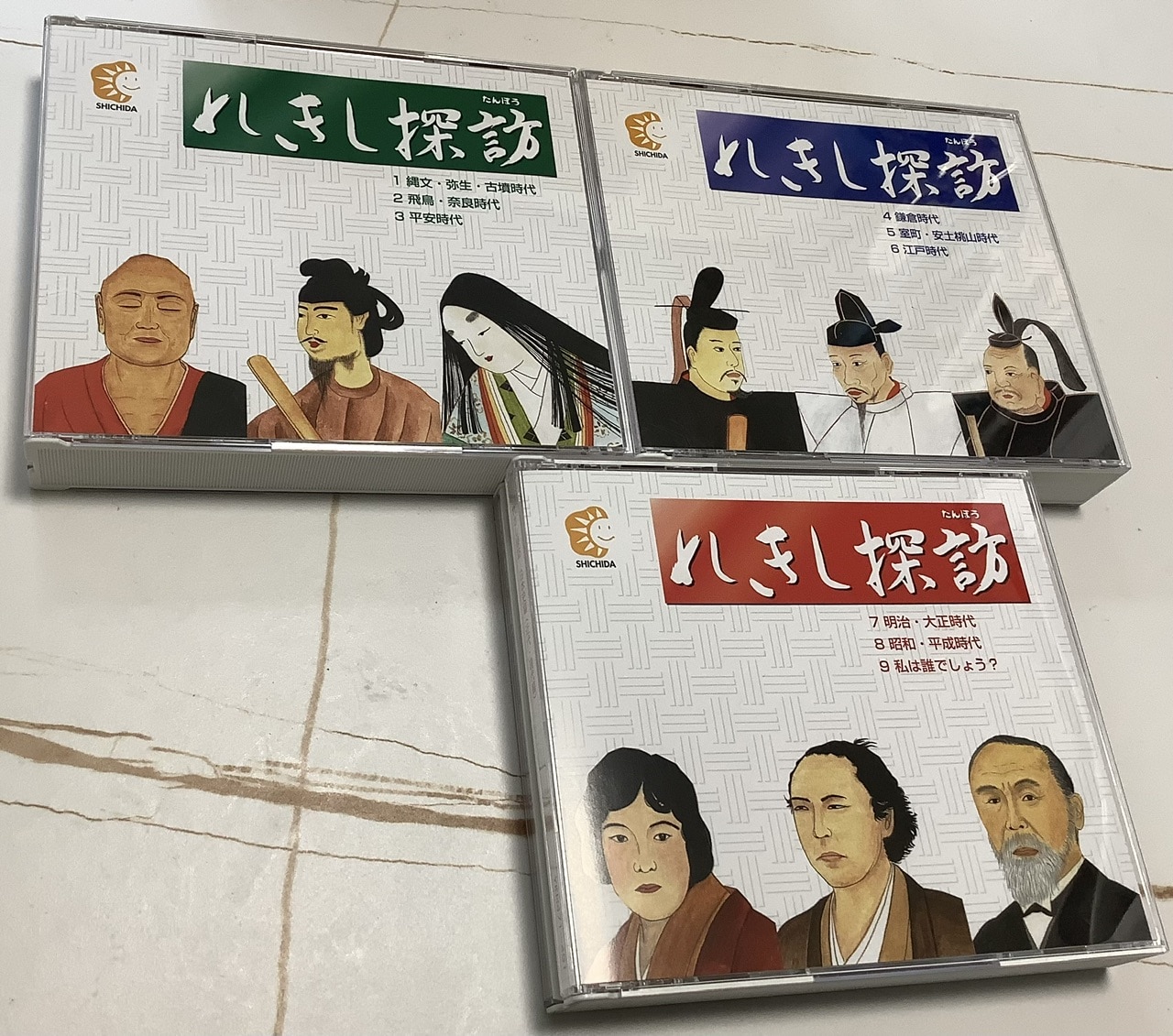 本物保証 【美品】しちだ式 れきし探訪 日本史編 CD9枚組 歌詞カード3冊 CD