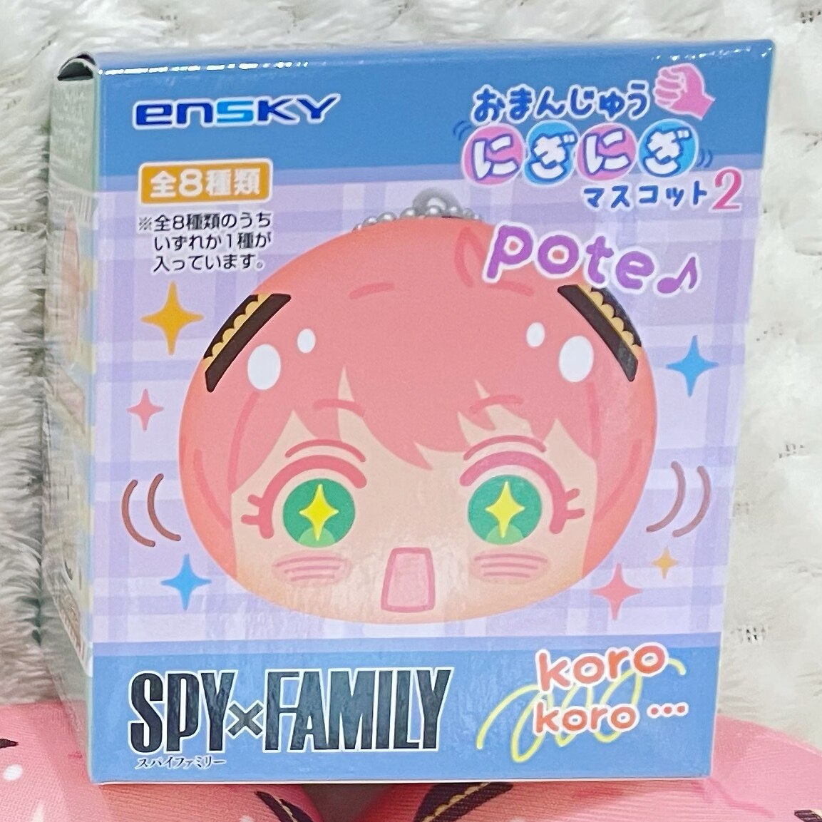 ダミアン・デズモンド】 SPY×FAMILY おまんじゅうにぎにぎマスコット2