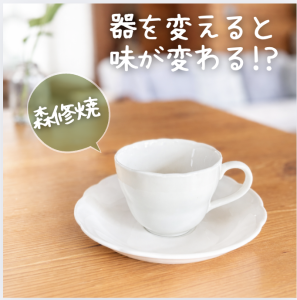 ROOM : 検索結果