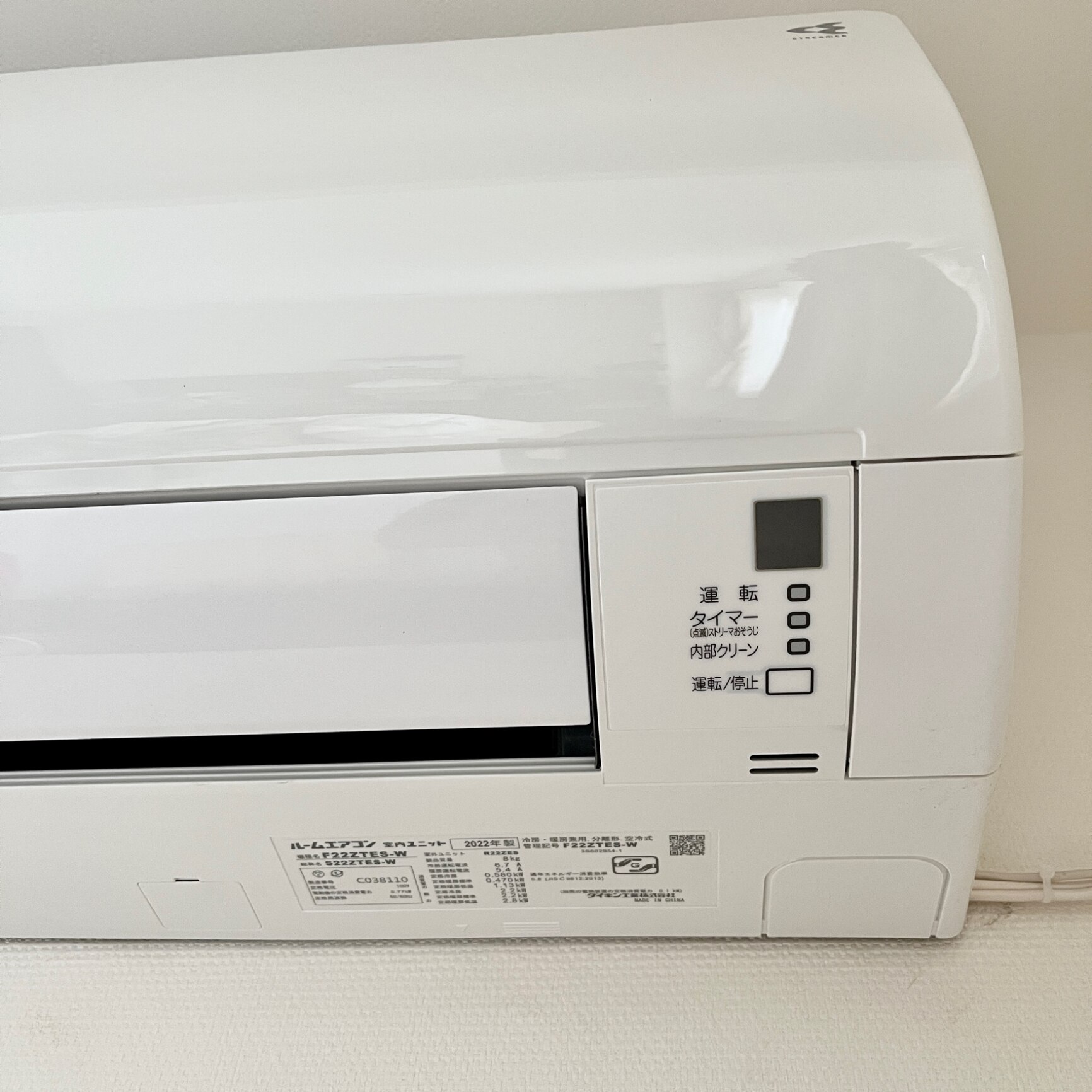 ダイキン(DAIKIN) ルームエアコン Eシリーズ S22ZTES（室内機:F22ZTES