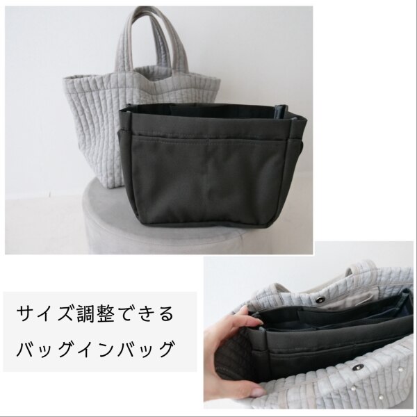 スーパーSALE最終日☆半額! クーポンで20%OFF／ バッグインバッグ 