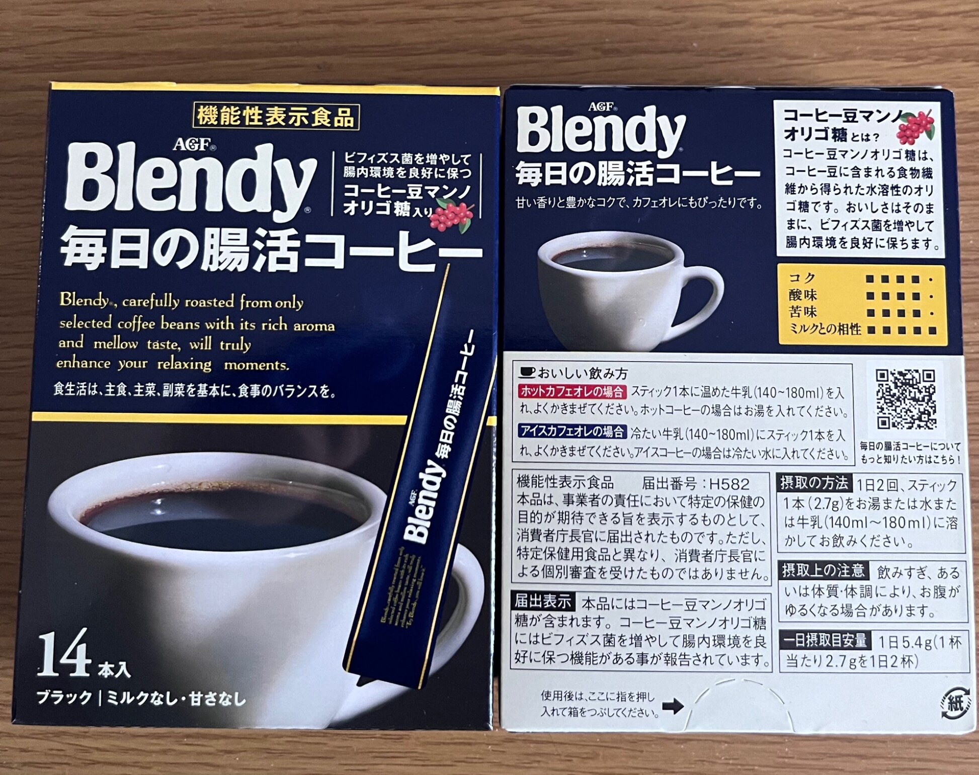 Blendy プチアイストレー 最新号掲載アイテム - 調理器具