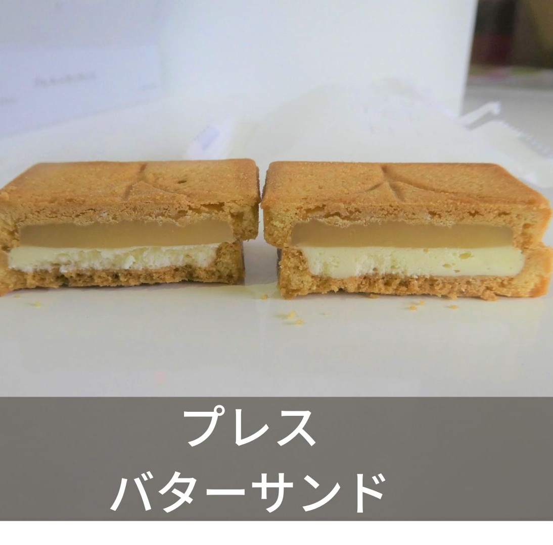 最終値下げ PRESS BUTTER SAND プレスバターサンド 3箱セット ホリデーシーズンと新春に向けた限定特別ギフトセット！2023年11