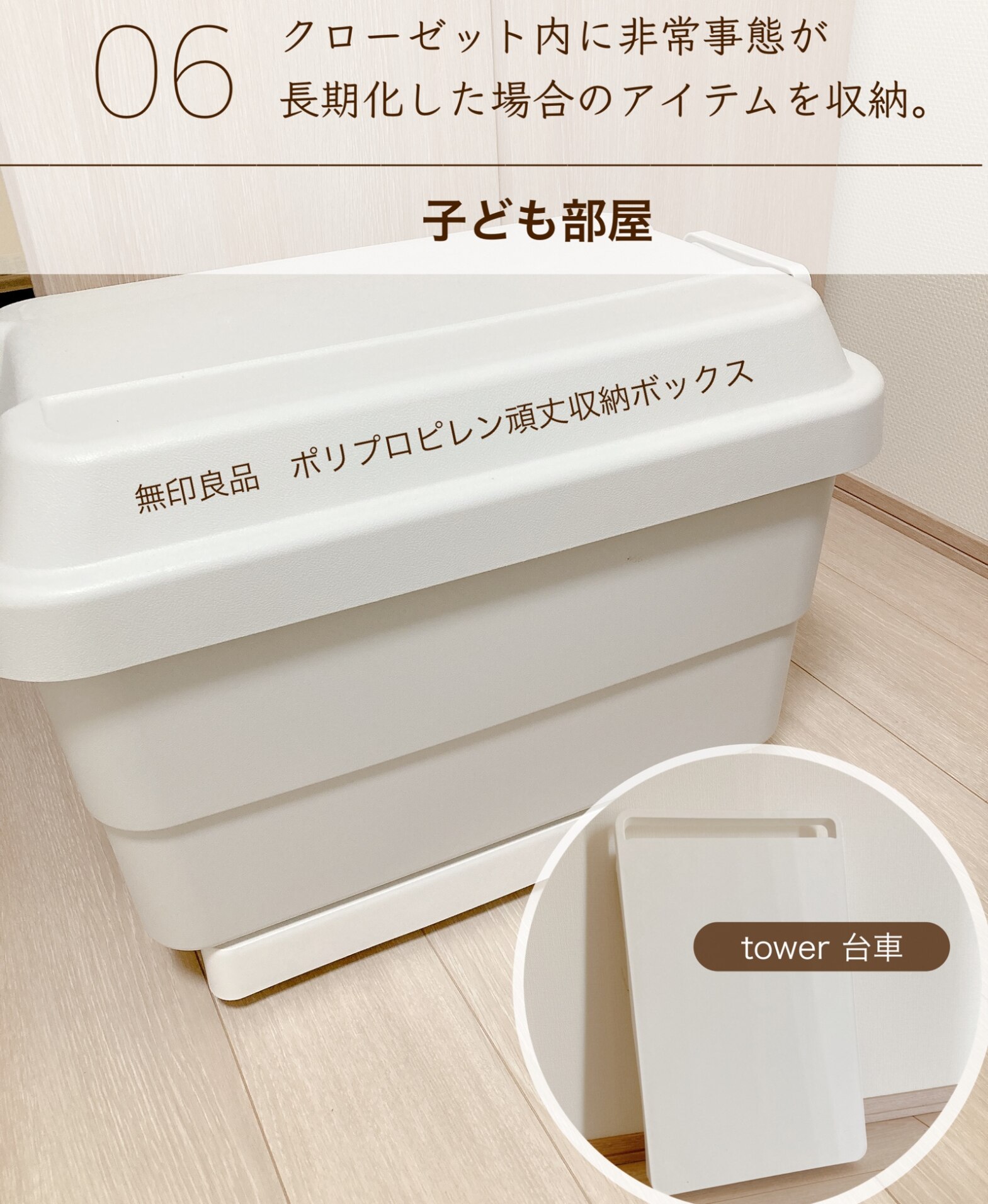 頑丈収納ボックス 50L 5個セット 都内受け取り希望 頑丈収納ボックス