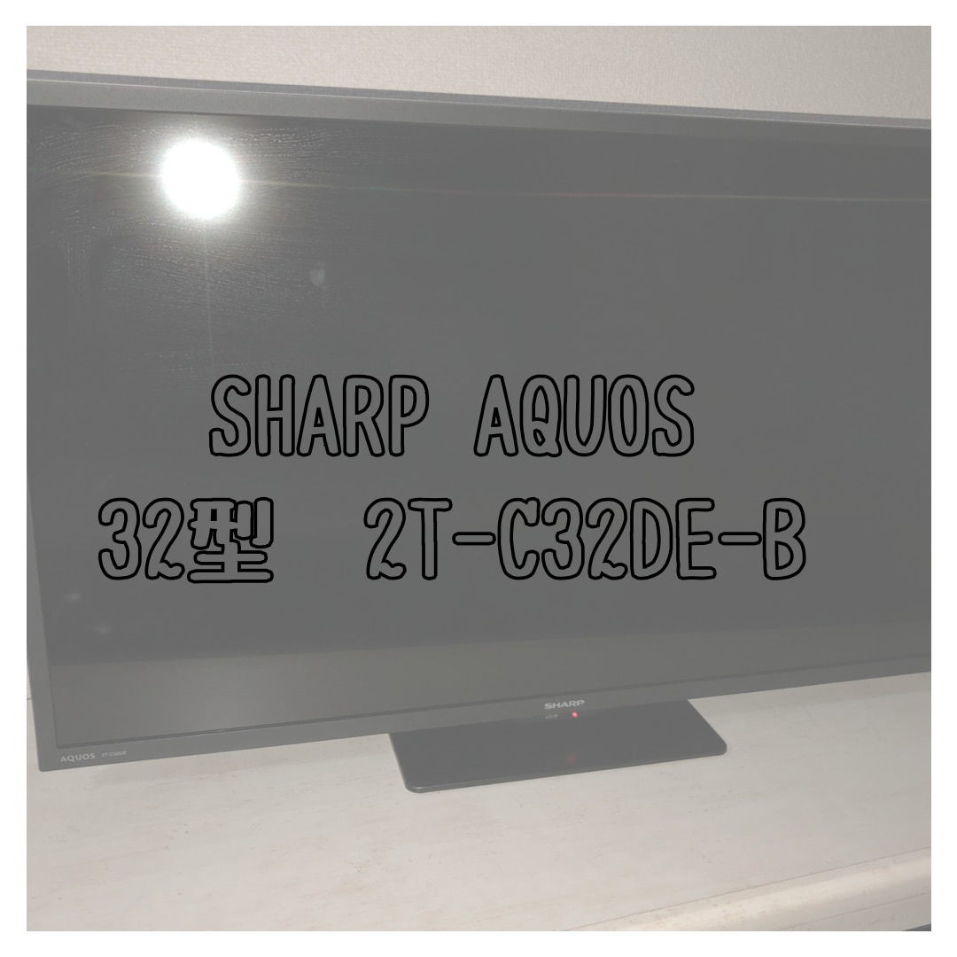 国産超歓迎SHARP AQUOS 2T-C32DE 液晶テレビ シャープ アクオス 家電 2021年製 中古 Y6663432 液晶