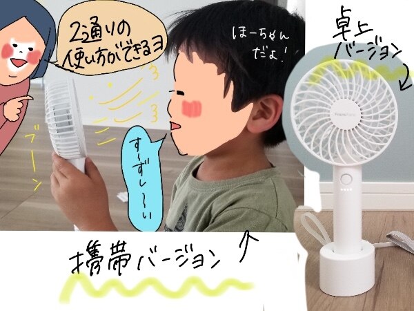 Francfranc 【扇風機】フレ 2WAY ハンディファン ホワイト フラン