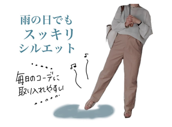 リボン付きテーパードパンツ（子供服 パンツ）｜(ジータ/GITA