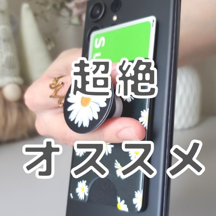 PopWallet+ White Daisy POPSOCKETS（ポップソケッツ） スマホ