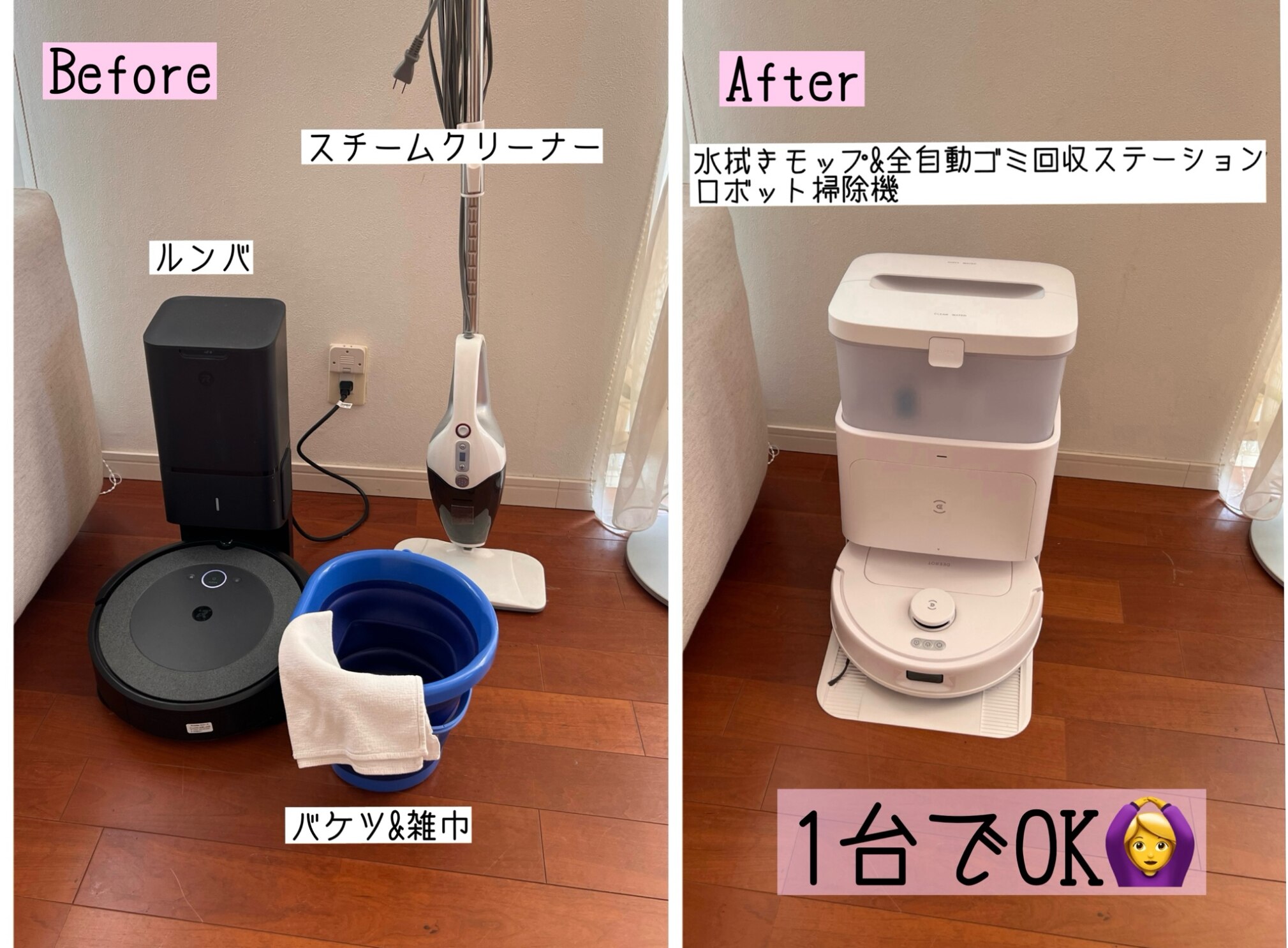 ロボット掃除機 モップ ノズル付 静音 自動ゴミ収集 大容量3.5L 水拭き ロボット掃除機 水拭き両用 強力吸引 7000PA 90日間自動ゴミ収集