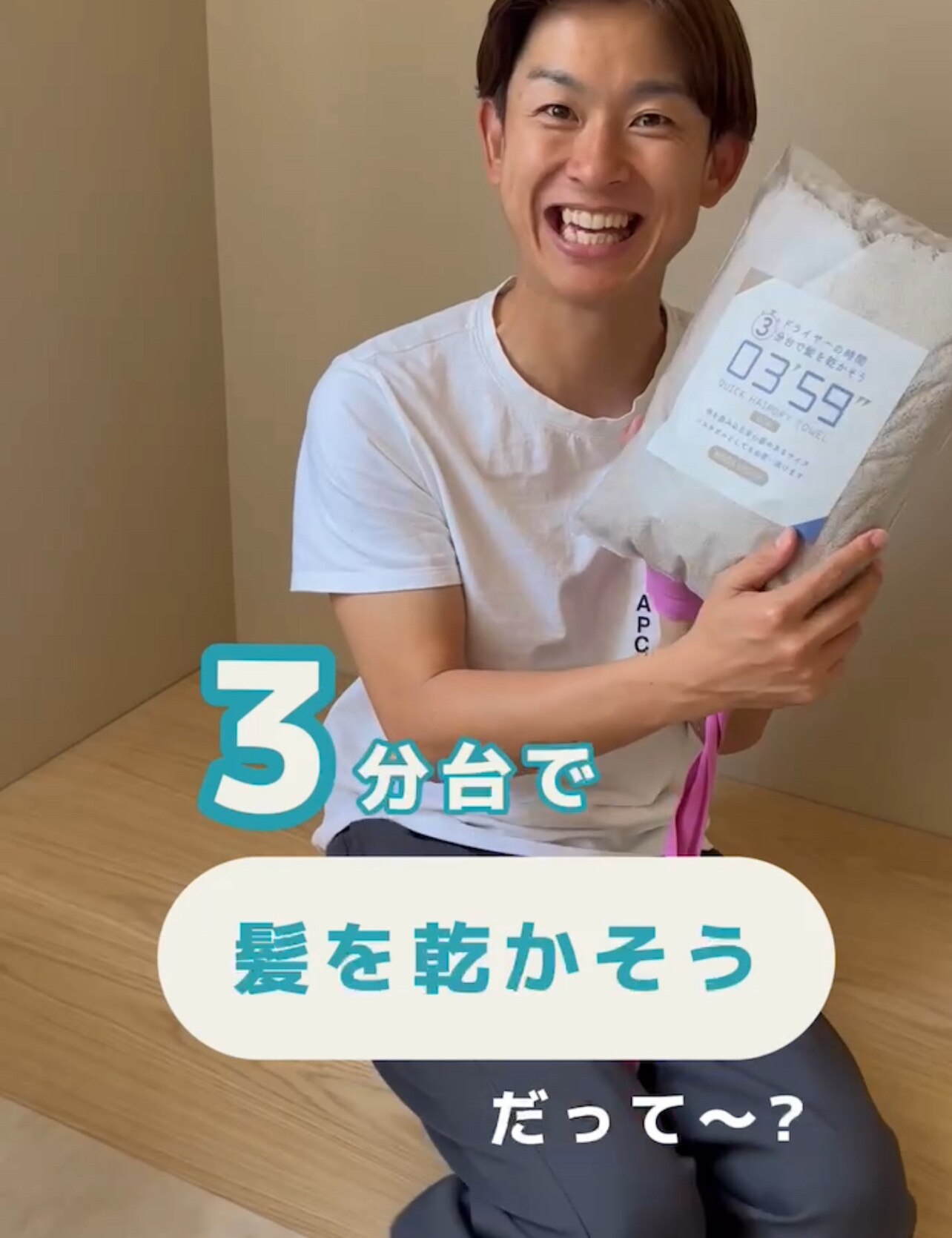 4点以上で20％OFF／ ミニ バスタオル ヘアドライタオル 0359 タオル