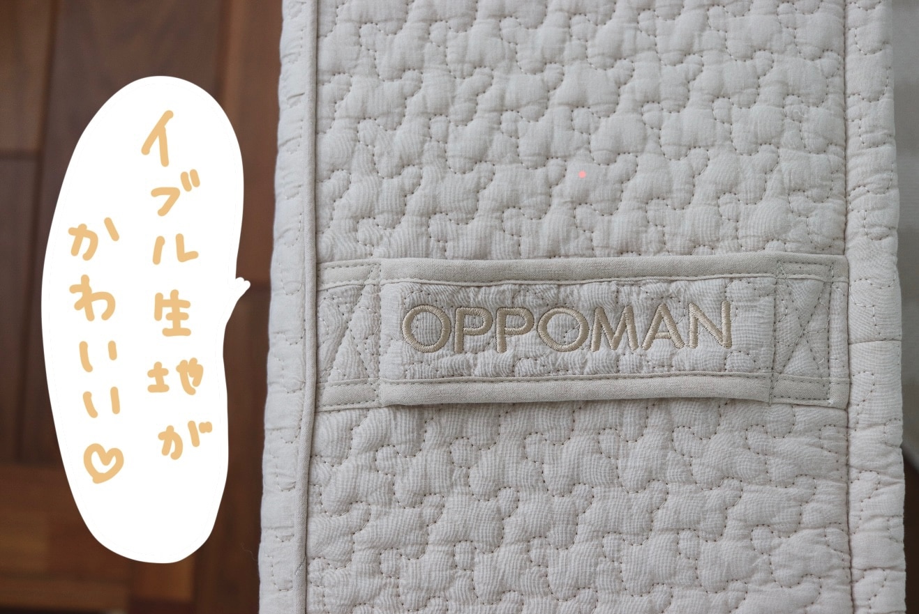 OPPOMAN オッポマン　トランポリンクッション　ホワイト 楽天ランキング3冠達成】 高級 OPPOMAN クッショントランポリン 【正規
