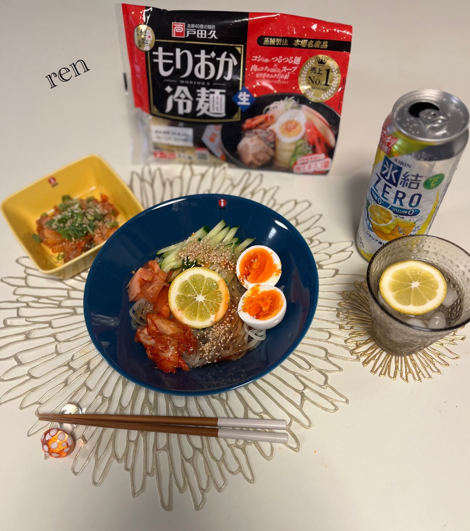 戸田久 盛岡冷麺 2食入 5袋 (全国送料無料)(もりおか冷麺)